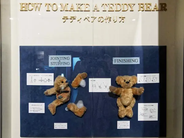 How to make a teddy bear